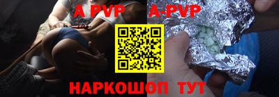 мдпв Волжский