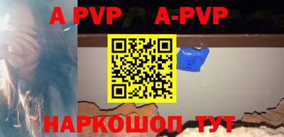 героин Волгодонск