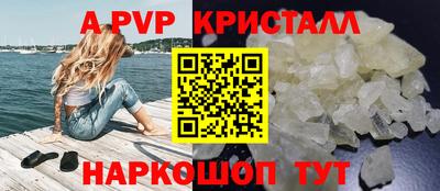героин Волгодонск