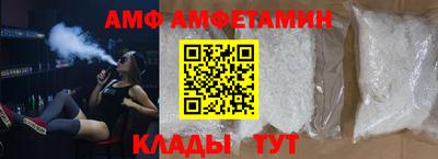 ALPHA PVP Волжск