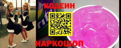 героин Волгодонск