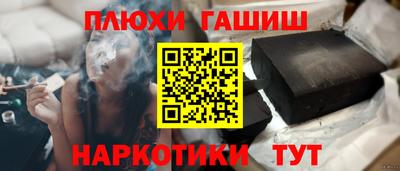 PSILOCYBIN Апшеронск