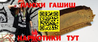 героин Волгодонск