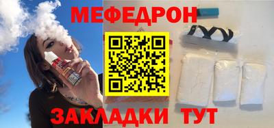 мдпв Волжский