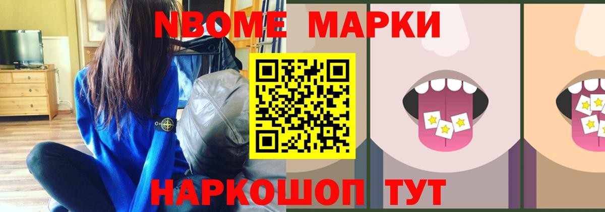 Великий Устюг  Меф МЯУ МЯУ кристаллы  МАРИХУАНА  МЕФ кристаллы  ГАШ  Экстази 