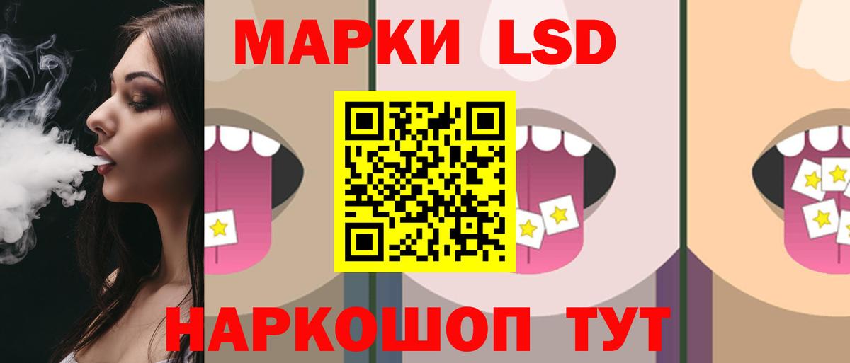 ЛСД экстази ecstasy  Вход с VPN  Великий Устюг  LSD-25 экстази ecstasy 