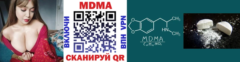 цены наркотик  Великий Устюг  MDMA crystal 
