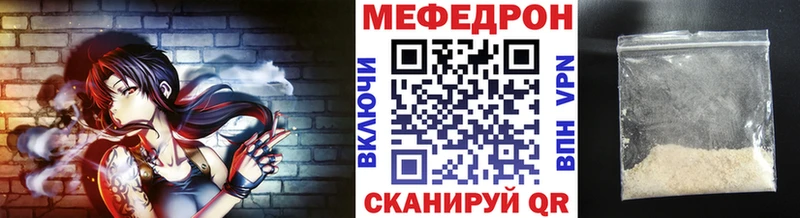 где продают наркотики Великий Устюг МЕФ 4 MMC