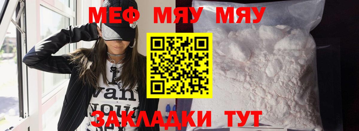 МЕФ мука Великий Устюг