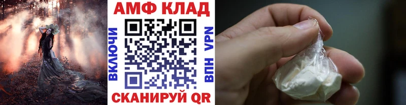 Первитин Декстрометамфетамин 99.9%  Великий Устюг 
