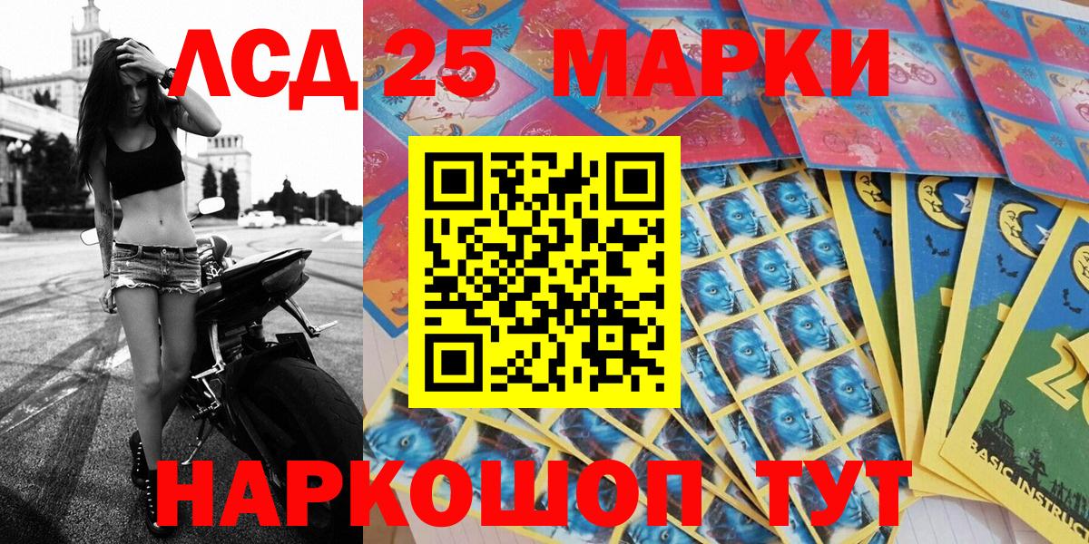 Марки 25I-NBOMe 1,5мг Великий Устюг