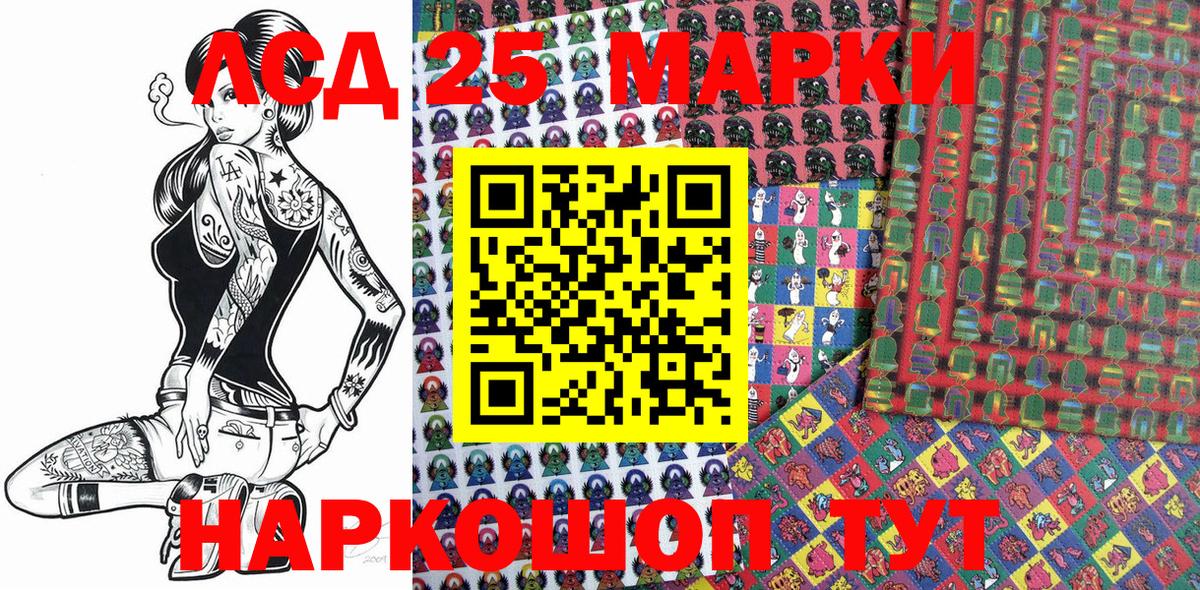 Марки NBOMe 1,5мг  Наркотические марки  Великий Устюг 