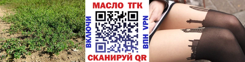 OMG ССЫЛКА  Великий Устюг  ТГК Wax  купить  сайты 