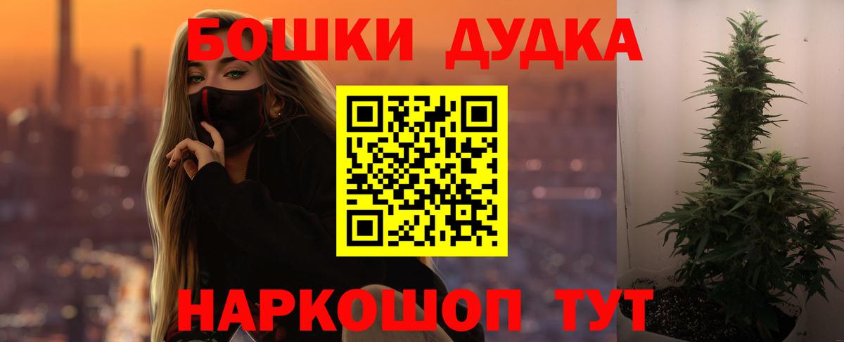 Конопля Amnesia  Вход с VPN  Шишки марихуана планчик  Великий Устюг  Марихуана тримм 