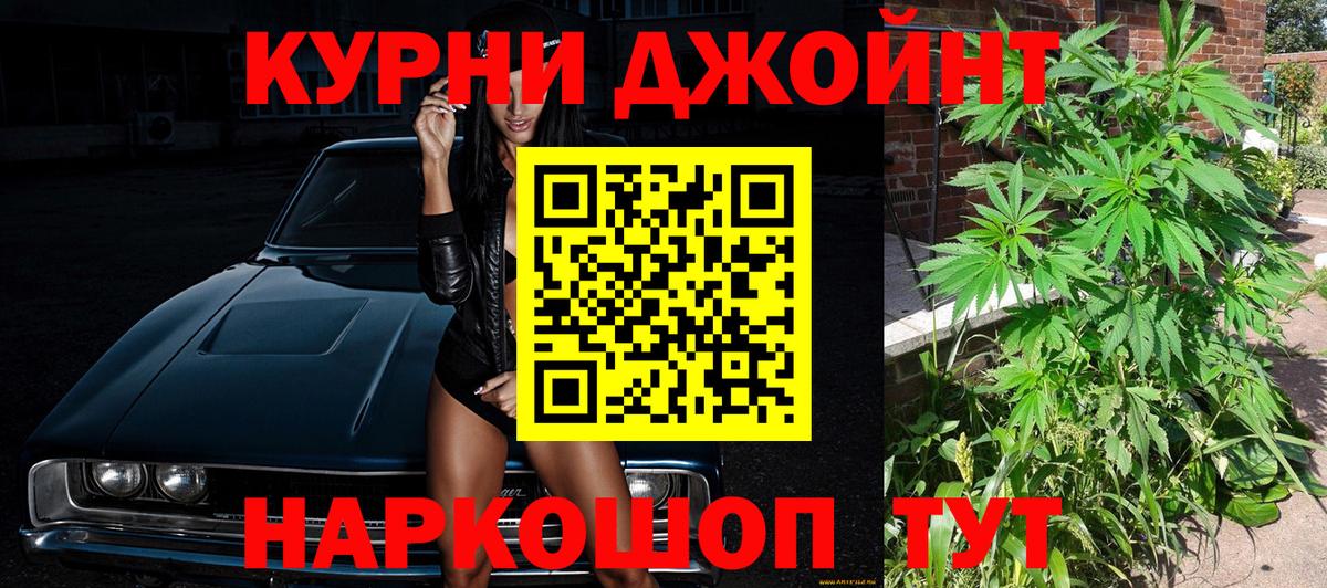 Шишки марихуана Ganja Великий Устюг
